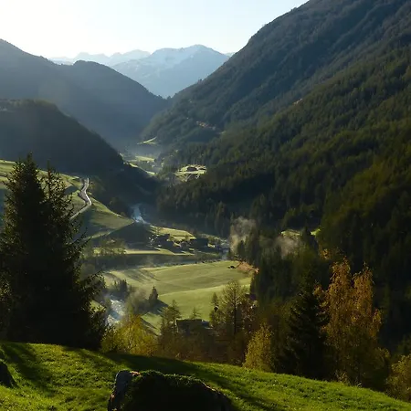 加斯索夫伊斯利策尔宾馆 宾馆 3*